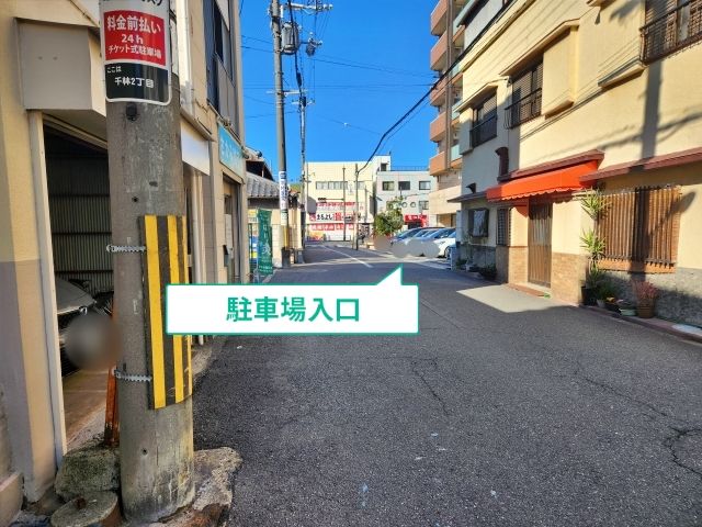 駐車場写真