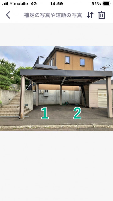 北進町3-4-3②右側の駐車場写真