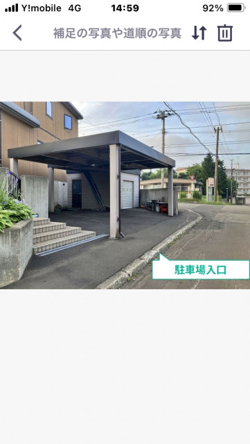 北進町3-4-3②右側の駐車場写真