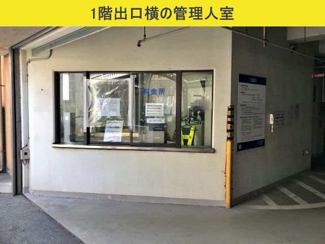 駐車場詳細写真