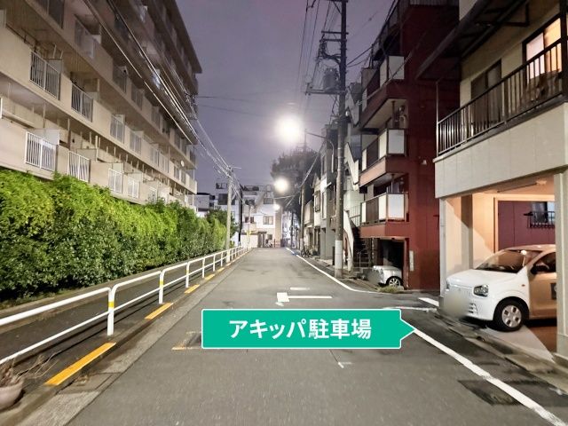 駐車場写真