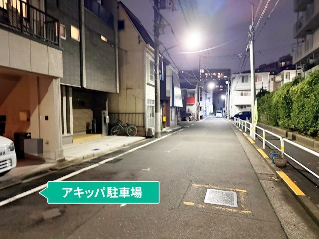 駐車場写真