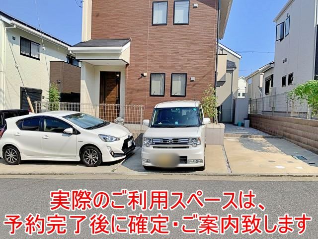 駐車場写真