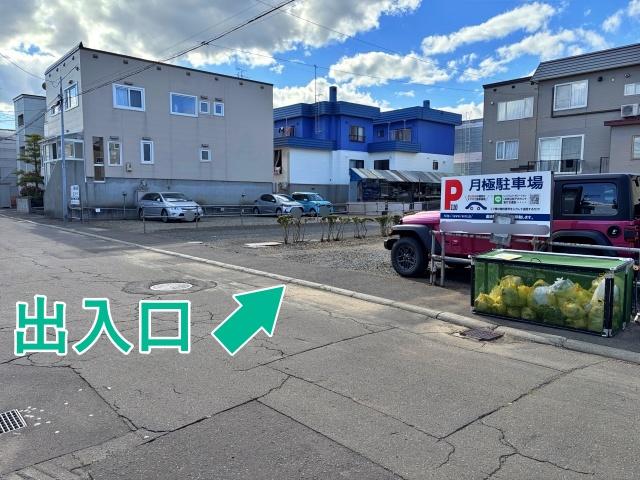 本町2条第2パーキングの駐車場写真