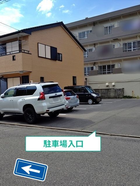 駐車場写真