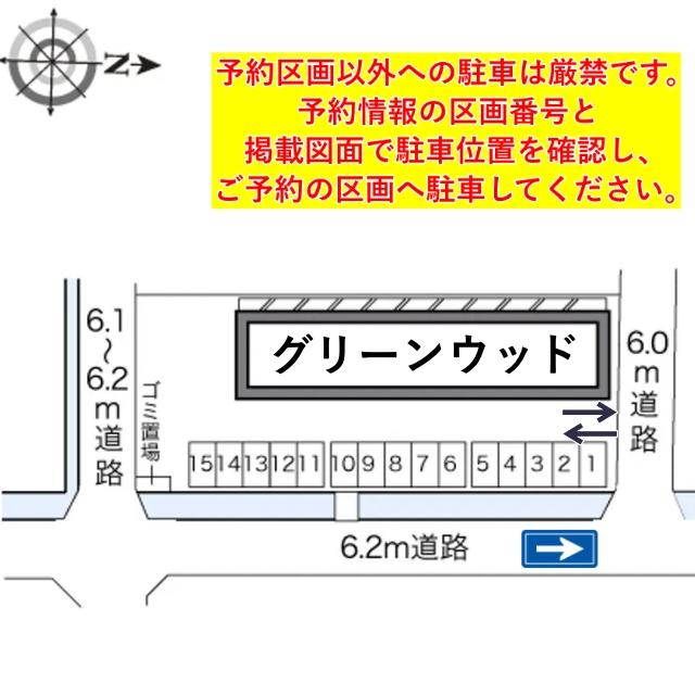 レオパレスグリーンウッド駐車場【20346】の駐車場写真