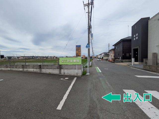 なごみ接骨院×アキッパ駐車場の駐車場写真