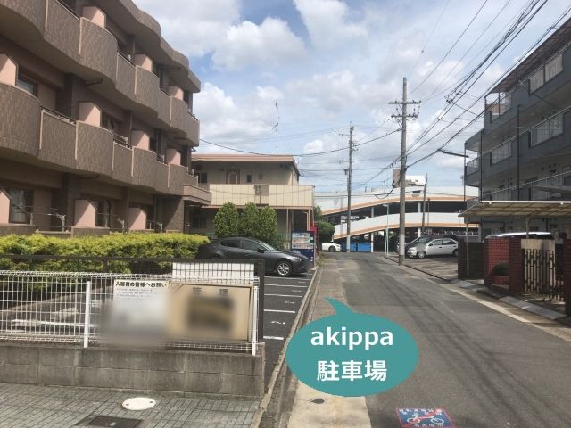 駐車場写真