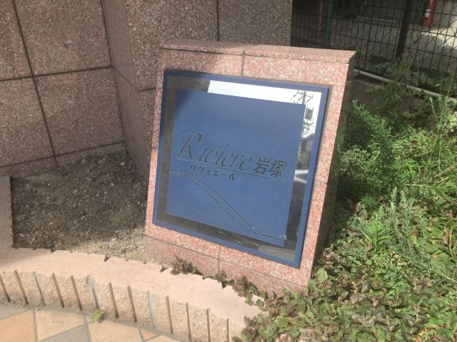 駐車場詳細写真