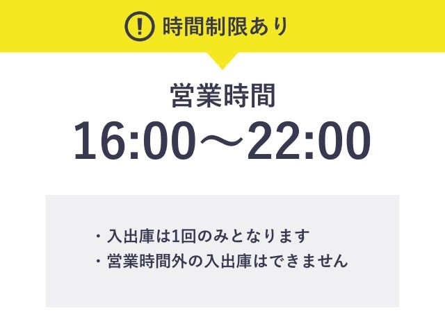 【LR車両155cm以下限定】Nakanoshima Qross【イベント日パック:16:00～22:00】【機械式】の駐車場写真