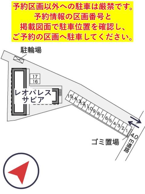 レオパレスサビア駐車場【32089】の駐車場写真