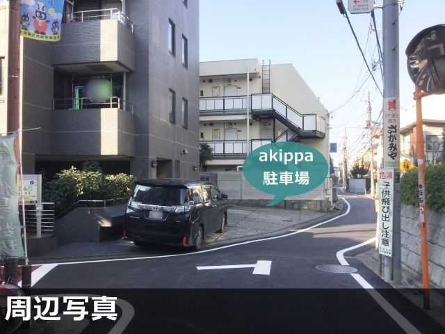 駐車場写真