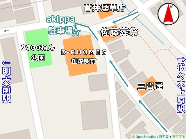 駐車場の位置を確認してください