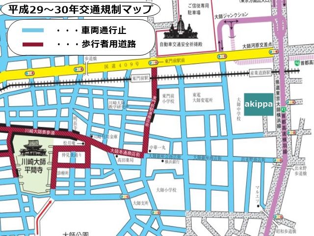 規制区域を必ずご確認いただいた上でご利用ください。