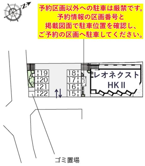 レオネクストHKⅡ駐車場【53026】の駐車場写真