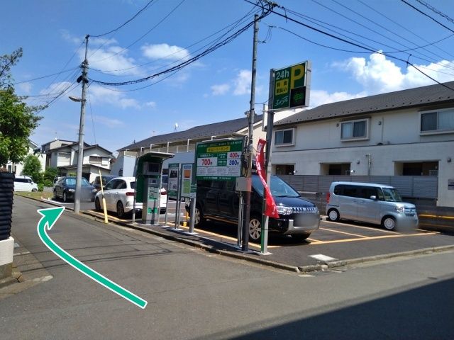 駐車場詳細写真