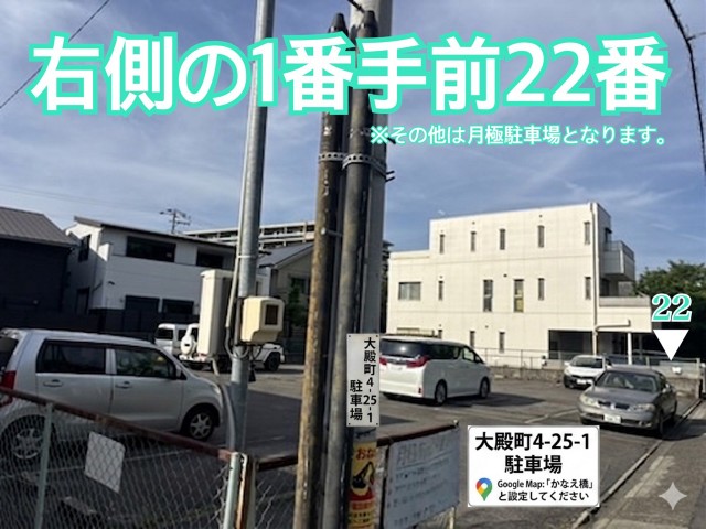 駐車場写真2