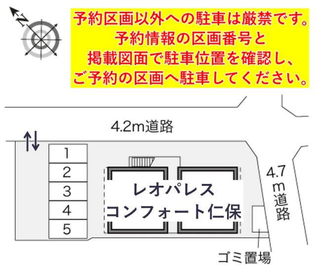 レオパレスコンフォート仁保駐車場【23194】の駐車場写真