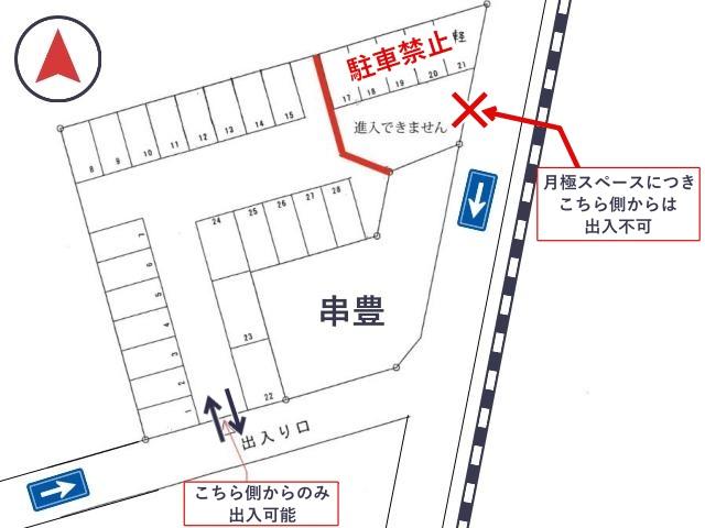 秋根西町駐車場の駐車場写真
