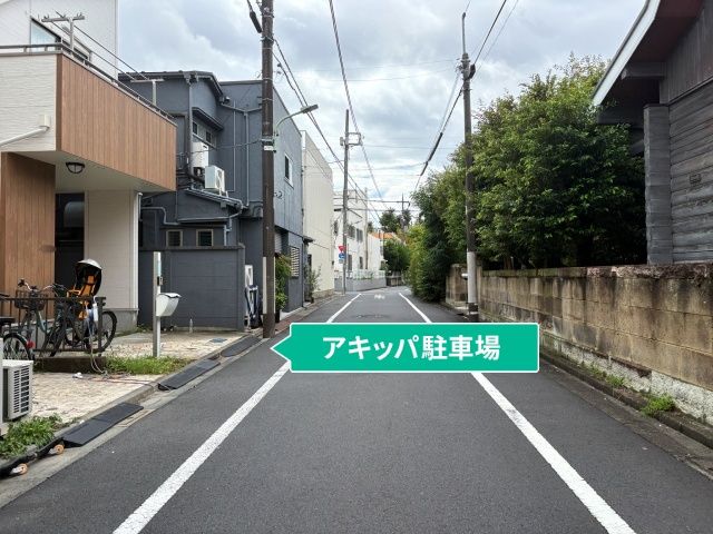 駐車場写真