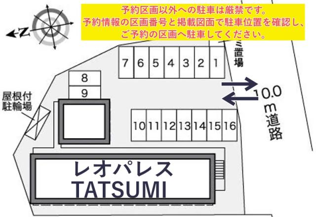 レオパレスTATSUMI駐車場【25167】の駐車場写真