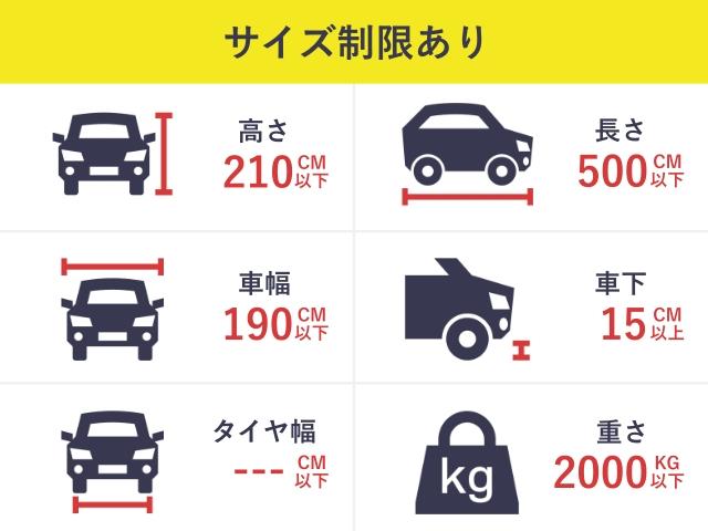 NPC24H向島3丁目パーキングの駐車場写真