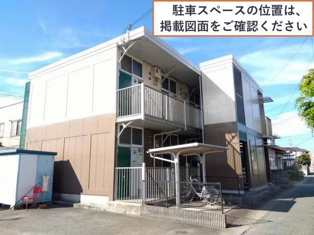 レオパレス正和荘駐車場【15371】の駐車場写真