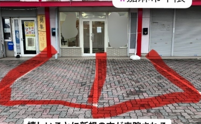 牛隈1396-3駐車場の駐車場写真