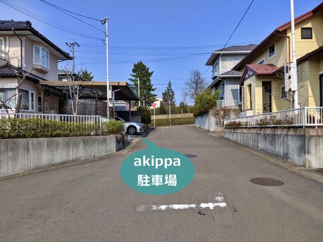 駐車場写真