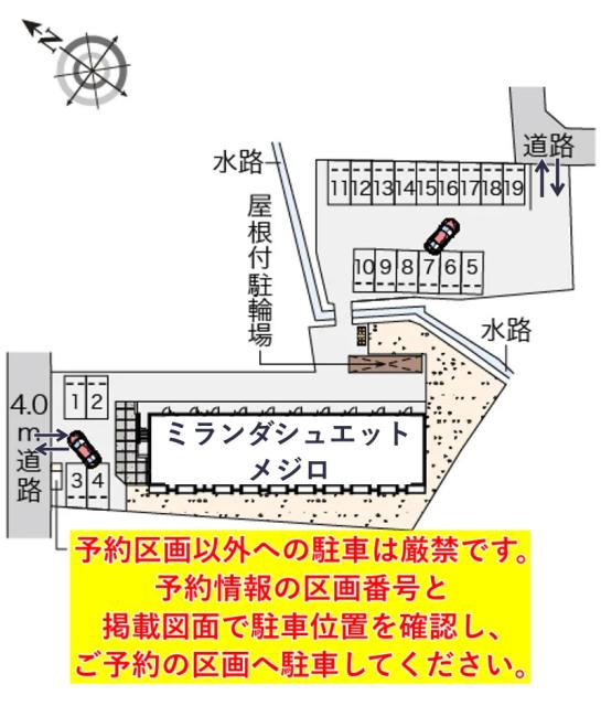 ミランダシュエットメジロ駐車場【56397】の駐車場写真