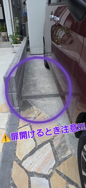池上新町2丁目アキッパ駐車場②の駐車場写真
