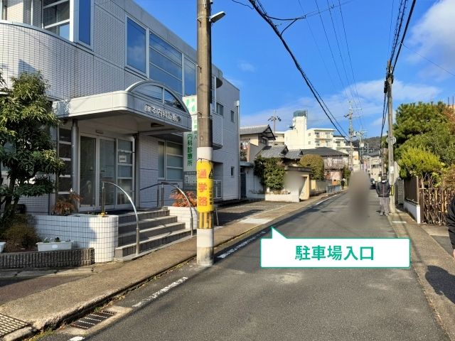 駐車場写真