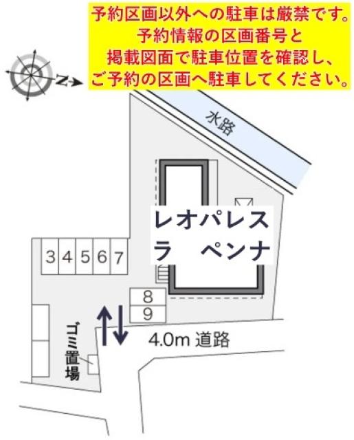 レオパレスラ ペンナ駐車場【24028】の駐車場写真