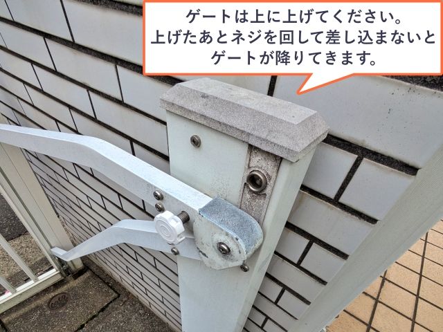 北山田4丁目12-9 アキッパ駐車場の駐車場写真