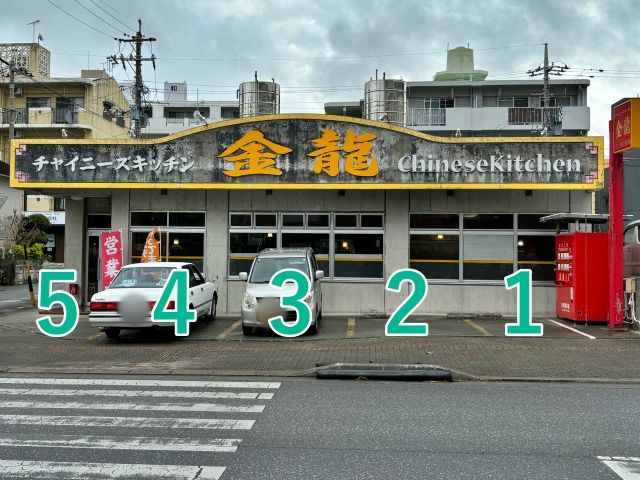 駐車場写真