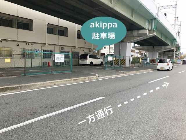 駐車場写真