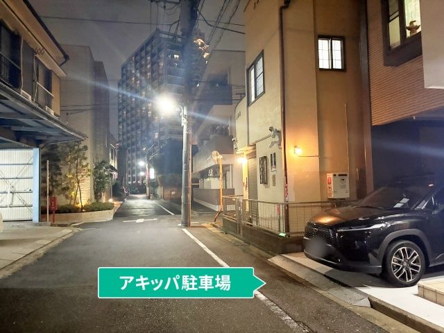 駐車場写真