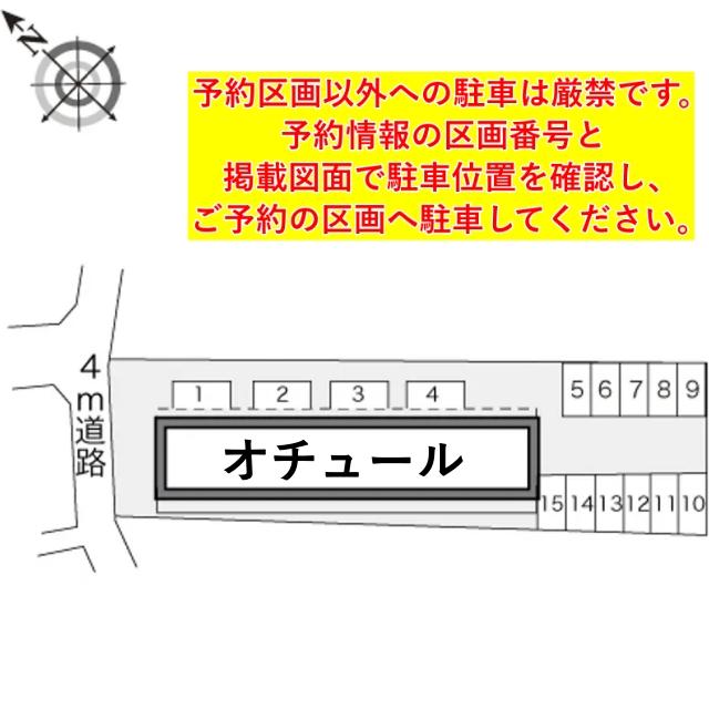 レオパレスオチュール駐車場【10268】の駐車場写真
