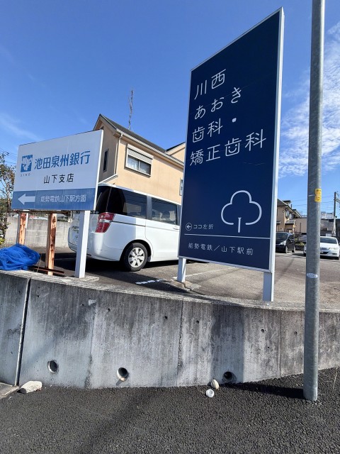 兵庫県川西市見野2の駐車場写真