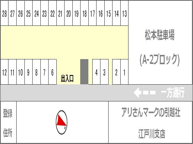 駐車場区画図