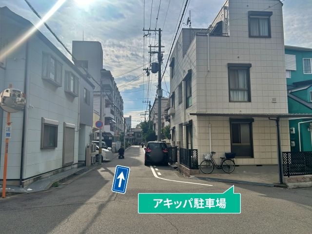 駐車場写真