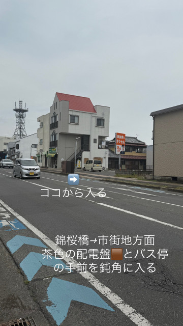 駐車場写真