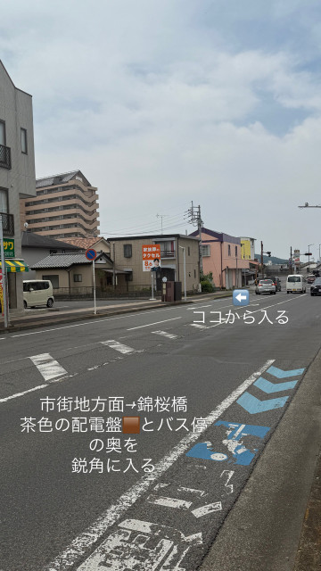 駐車場写真