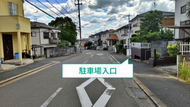 駐車場写真