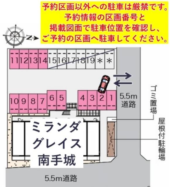 ミランダグレイス南手城駐車場【58380】の駐車場写真