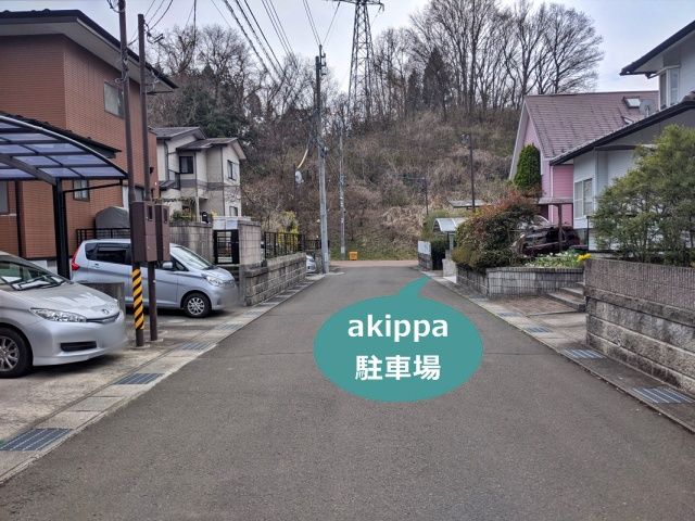 駐車場写真