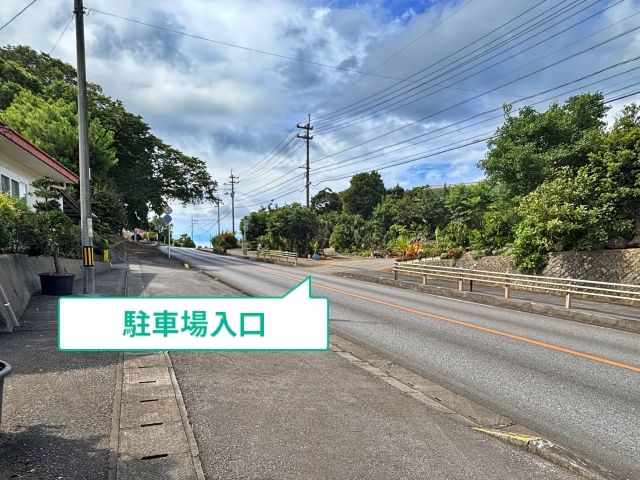 駐車場写真