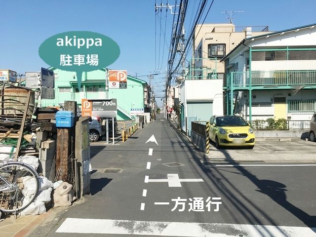 駐車場詳細写真