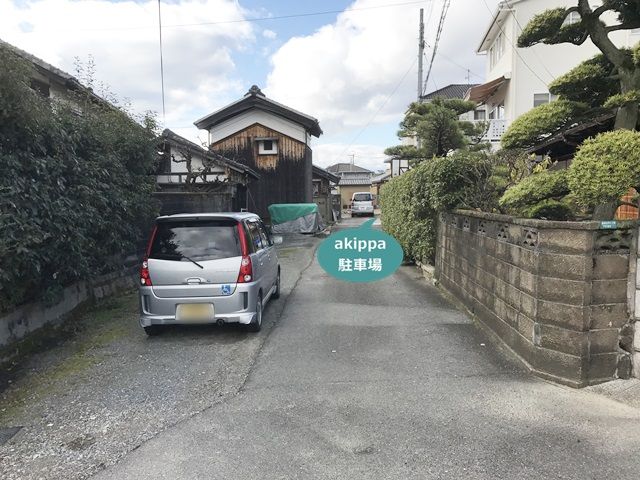 駐車場写真
