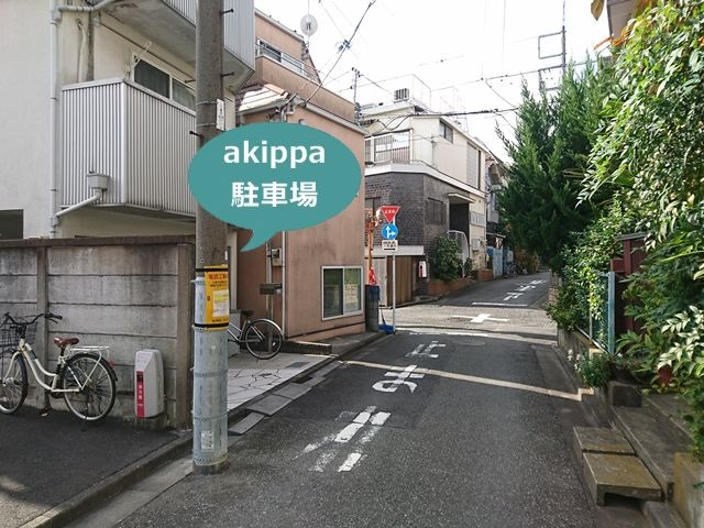 駐車場写真